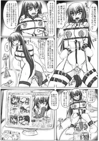 (C67) [Nozarashi (Nozarashi Satoru)] Kyouhime-sama Chijoku Kutsujoku Gojuuyon Renpatsu!