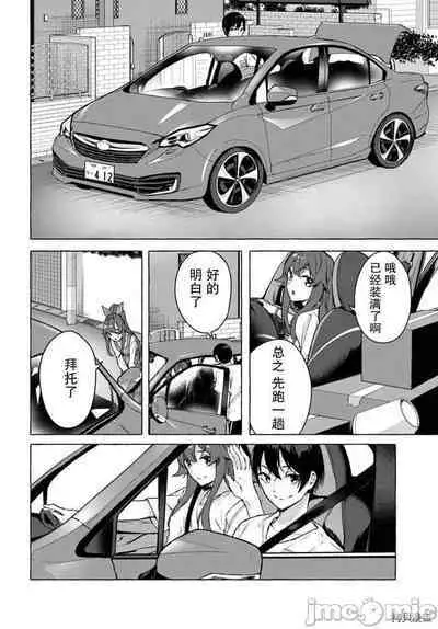 [ 三ンカンスキー 佐原玄清] SEX&迷宮！！~在我家地下出現了H次數=等級的迷宮！？~セックス&ダンジョン!!17~终章