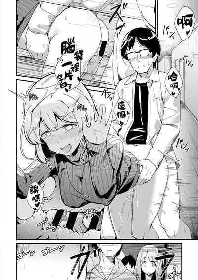 [Yosika] Himitsu no Veil (COMIC ExE 32) [Chinese] [无毒汉化组][Digital]