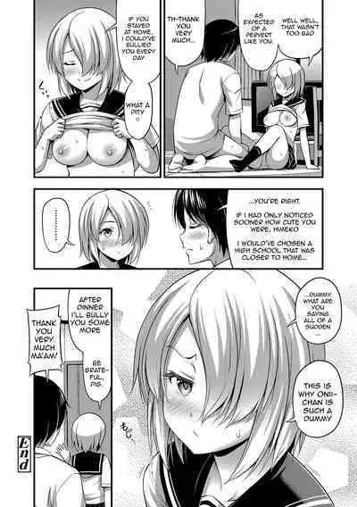 Chuugakusei Sadistic | Sadistic Sex with a Middle Schooler