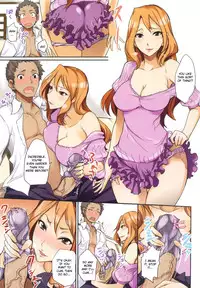 [isao] Himitsu no Yuuwaku | Secret Temptation (Ecchi Mix!!) [English] [CGrascal] [Decensored]