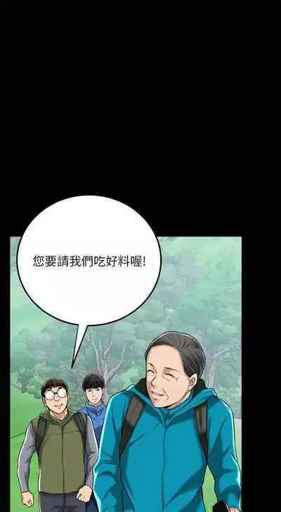 抑欲人妻41-50（完结）