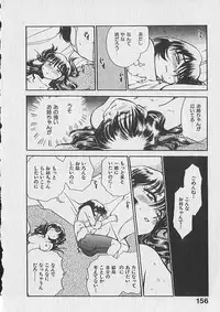 [Chiba Dirou] Gacchiri Yume Mimasho!