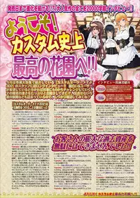 BugBug 2018-03 Vol. 283 [Digital]