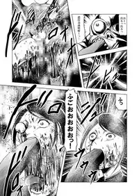 (Kisirian)女戦闘員溶解陵辱