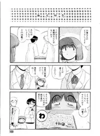 [GAASAN] ai no myoyaku koi no kagaku