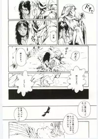 [Machida Hiraku] Alice Brand