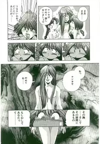 [Monkey Ni-gou] MONKEY 2 GO!