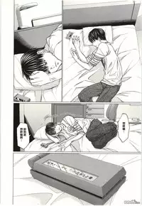 [Miyazaki Maya] Blush-DC ~Himitsu~ Vol.2 [Chinese]