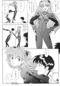 [Kohakutei (Sakai Hamachi)] EDEN -Soushuuhen- (Neon Genesis Evangelion)