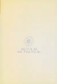 (ONE→HUNDRED 5) [Hatsufuri (Sakumei Reei)] Tabete Hoshii (Mob Psycho 100)