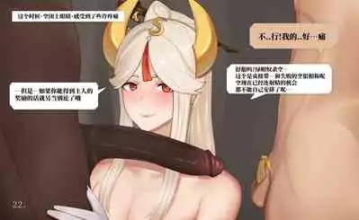 秘密が女を女にする-凝光のストーリー