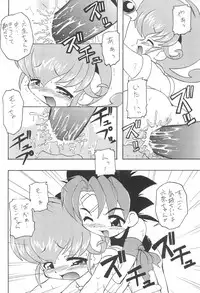 (C58) [K.H.R (Kohitsuji)] Monpiyo. (Mon Colle Knights)