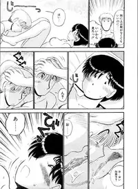 [GAASAN] ai no myoyaku koi no kagaku