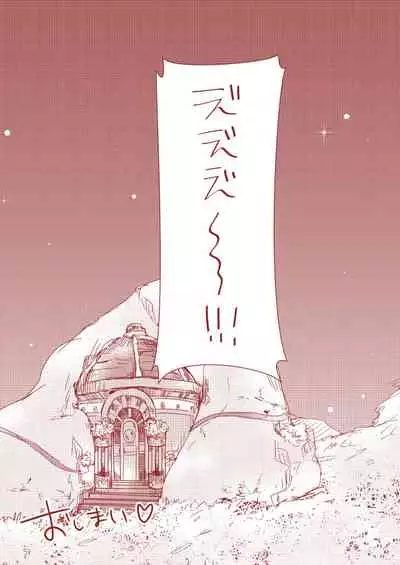 [Pastel (Runo)] Mikleo Gomennasai (Tales of Zestiria)