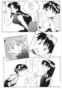 [Kohakutei (Sakai Hamachi)] EDEN -Soushuuhen- (Neon Genesis Evangelion)