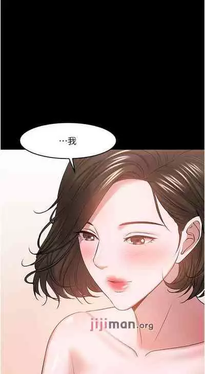 【周日连载】教授，你还等什么?（作者：madstart&耀安） 第1~42话