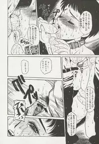 (C57) [ST.DIFFERENT (Various)] OUTLET 3 (Various)