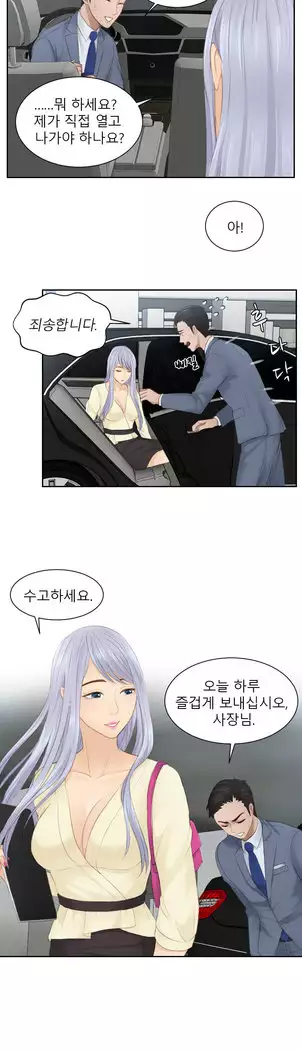 Innate Solver Ch.0-12