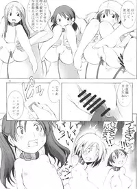 (C78) [Algolagnia (Mikoshiro Honnin)] St.Margareta Youchikuen 2