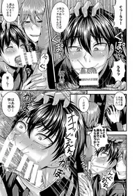 [Datsuryoku Kenkyuukai (Kanbayashi Takaki)] CRUSHERS [Digital]