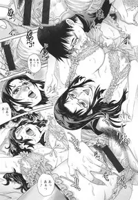 [Yanagawa Rio] Megamitachi no Complex