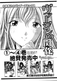 [Kobayashi Takumi] 9 Love Letters