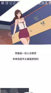 調教女大生【中文】