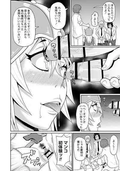 [John K. Pe-ta] Zenryoku Ana Musume - Full Thrust! Hole-Maiden [Digital]