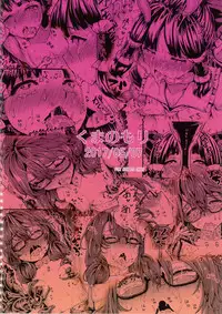 (Reitaisai 15) [Kuma no Mori (Kumataro)] REFORM EDEN (Touhou Project)