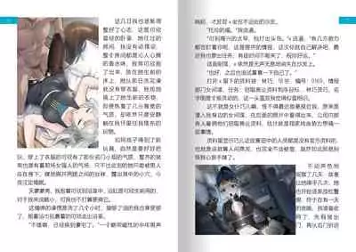 【房间12】清除威胁