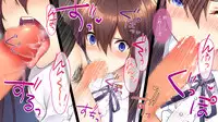 【自称S】★5J○姫〔SSR〕がガチャ代を¥交で稼いだ結果www【実はM】