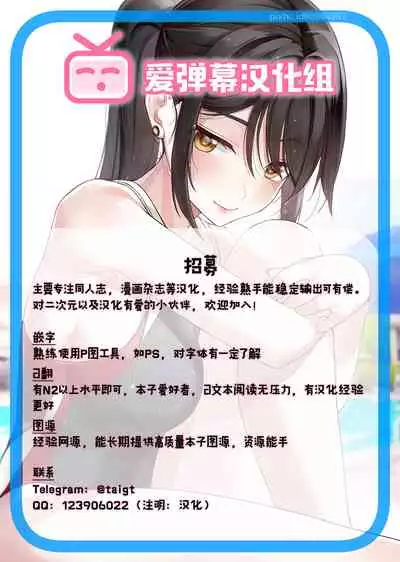 (C96) [K☆H (KH)] Ikenai! Shidakare Girls [Chinese] [爱弹幕汉化组]