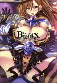 (C91) [Kikyakudou (Karateka Value)] Boku wa Beatrix to Sex Suru (Granblue Fantasy)