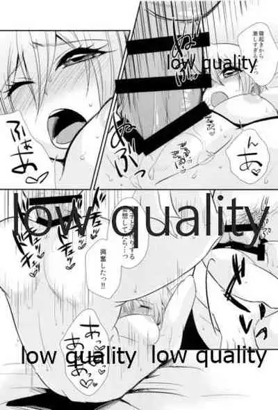 しゅーこれくしょん Vol.1