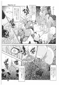 [Sozatsu Nae] Soukai Engi | Twiny-Attraction