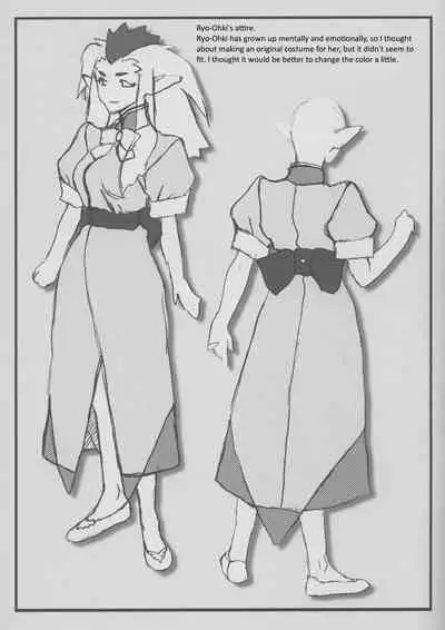 Omatsuri Zenjitsu no Yoru Tenchi Ban 23.08