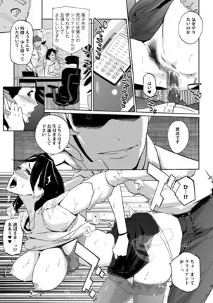 NTR MIDNIGHT POOL COMPLETE