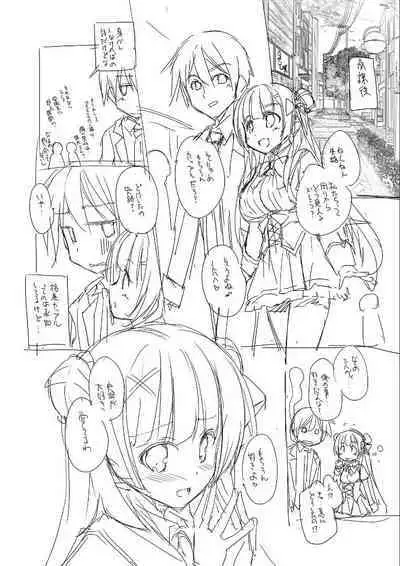 [Nishizaki Eimu, SAGA PLANETS] Kin'iro Loveriche -Golden Time- Adult Edition [Digital]