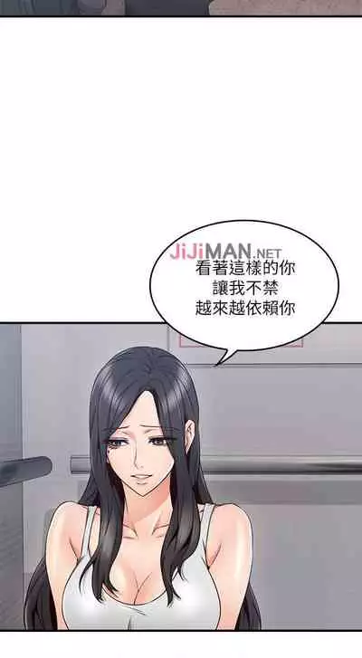 【周六更新】邻居人妻（作者：李周元 & 頸枕） 第1~50话
