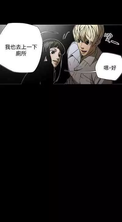 ACE:禁斷的詐欺之夜 1-66