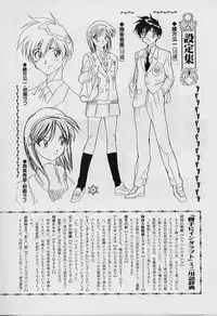 [Tenshinro Ryoichi] Katte ni Interrupt