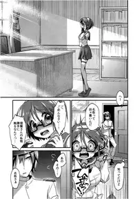 (SC2015 Summer) [APRICOTTEA (Minami)] Homete Moratte mo Iino...? (Kantai Collection -KanColle-)