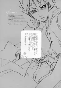 (Shotaket 11) [Rorororomo (Various)] Shounen Iro Zukan ~Shoujosou~