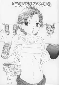 [Mikarin] Marron Parfait