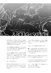 (C95) [sobaworks (Akisoba)] unRighteousness Chant #3 (Ragnarok Online)