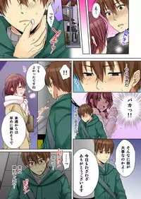 [Kouno Aya] Aneki (Deisuichuu) to... H Shichaimashita. (5) [Digital]