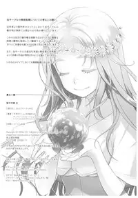 (C92) [Otaku Beam (Ootsuka Mahiro)] Sorako no Tabi 8