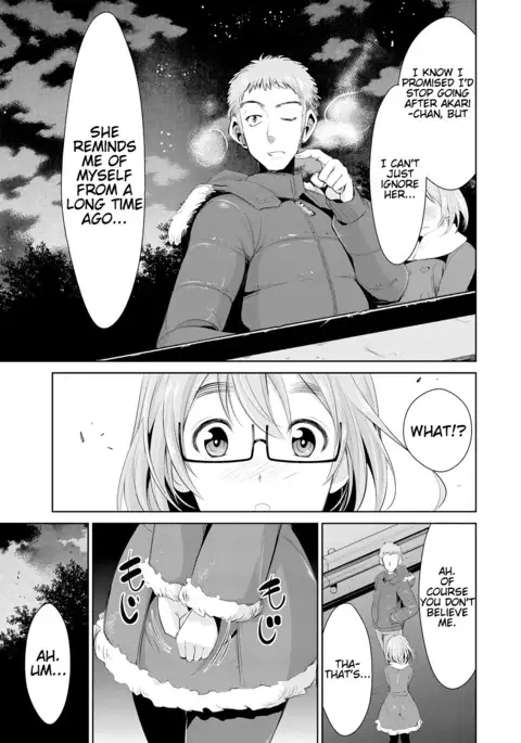 Himitsu no Artemis - the Secret Artemis Ch. 1-5