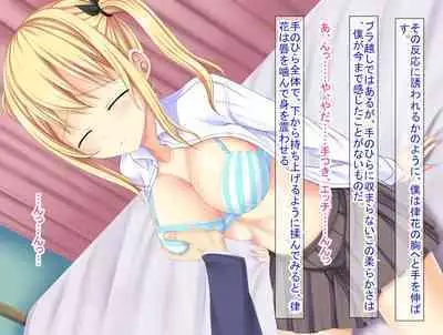 幼なじみがツンからデレるまで